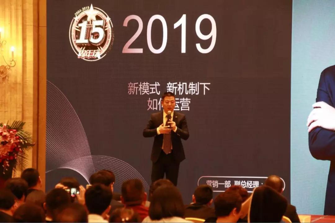 熱烈慶祝“變革創新 揚帆未來”北京中成康富2019年合伙人年會勝利召開